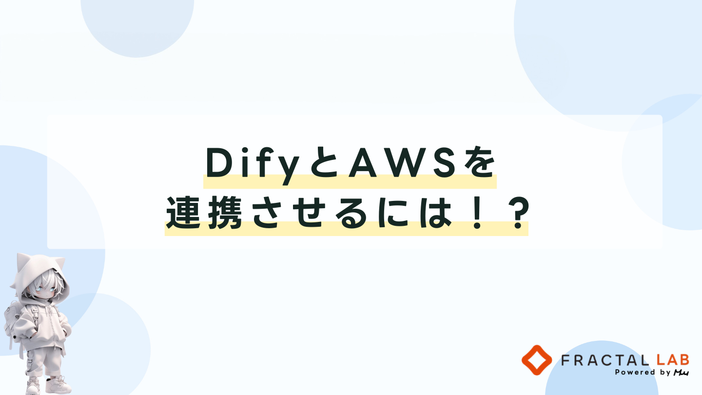 SEOメディア記事サムネイル-8.png